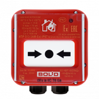 Извещатель пожарный ручной адресный взрывозащищённый ИПР 513-3АМ-Exi-IP67
