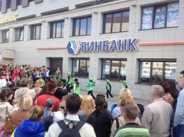 Дополнительный офис филиала ОАО "БИНБАНК" в Великом Новгороде