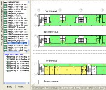 Автоматическая система пожарной сигнализации и оповещения о пожаре. Завод "Грундфос" Вторая очередь производственного предприятия ООО "Грундфос Истра" GMRII (Grundfos)