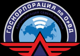 Система пожаротушения склад 1 ОМТС Аэронавигация Северо-Востока