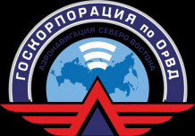 Система пожаротушения склад 1 ОМТС Аэронавигация Северо-Востока