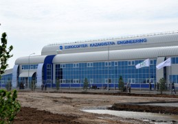 Вертолетный завод