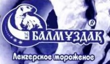 ТОО "Балмуздак"