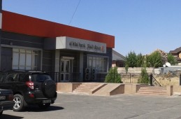 Филиал АО "Исламский Банк "Al Hilal"