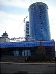 Резервный фонд