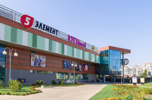 ТЦ GREENЦЕНТР