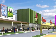 Сити-парк «Град» г. Воронеже