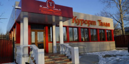 АПС и СОУЭ санаторий "Талая" водолечебница