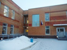 Детский сад, ясли