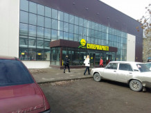 Торгово-многофункциональный комплекс "Аян"