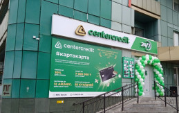 Монтаж пожарной, охранной, тревожной сигнализации и системы газового пожаротушения в филиале АО "БанкЦентрКредит" г.Щучинск