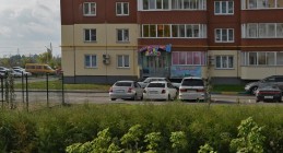 Детский развлекательный центр "Baby Studio"