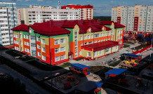 «Детский сад  «Дети Арктики»