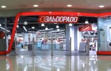 Магазин Эльдорадо г.Ставрополь