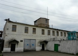 ФКУ ИК-4 УФСИН России по Костромской области