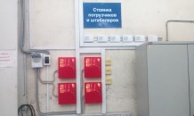 Центр запасных частей "Камаз"