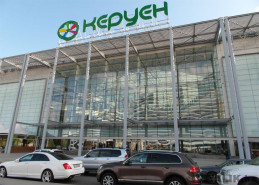 СКУД ТРЦ Керуен