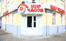 МИР ЧАСОВ НА СОВЕТСКОЙ