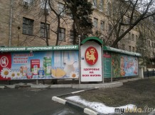 ОАО "Останкинский молочный комбинат" Цех изготовления творожной массы.