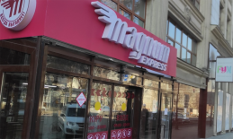 ТОО "Magnum Cash&Carry" АФ 67