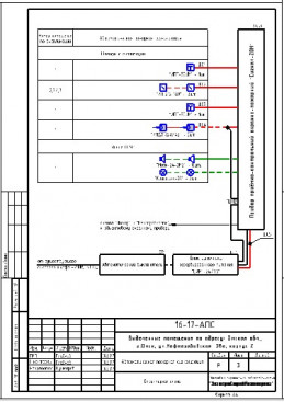Складской комплекс