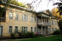 «Вологодский государственный историко-архитектурный и художественный музей-заповедник»