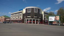 Бизнес-центр