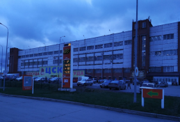 Система пожарной сигнализации строительного гипермаркета ЦСК