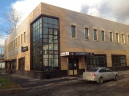 Бизнес центр ВЕРОС 2