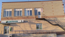 Охранная и пожарная сигнализация отделения Сбербанка