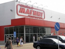 Гипермаркет «Магнит» по адресу: Республика Татарстан, г. Альметьевск, ул. Нефтяников