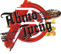 ООО "АвтоТрейд"