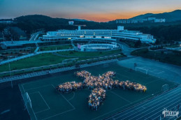 ФГБОУ "ВДЦ "Океан"