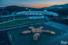 ФГБОУ "ВДЦ "Океан"