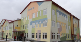 Детский Сад