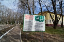 Военный городок №6. Капитальный ремонт.