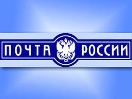 ОПС и СОУЭ Почта России УКД