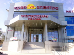 Магазин Электротовары