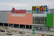 Сситема управления огнезадерживающими клапанами гипермаркета "Ашан - Федяково"