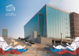 Государственный Приморский театр оперы и балета