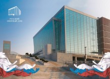 Государственный Приморский театр оперы и балета