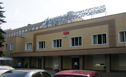 АО "Военно-промышленная корпорация "Научно-производственное объединение машиностроения"