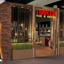 Ресторан «Пинта в Aport Mall»