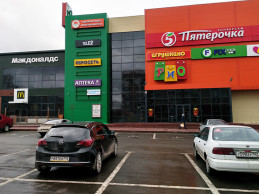 Торговый Центр "Рио"