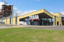 Торговый центр Скала