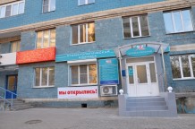 Стоматологическая поликлиника "Моя стоматология"