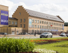 ООО «Управляющая Компания ДОН»