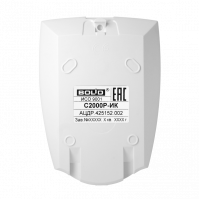 Извещатель охранный объемный оптико-электронный адресный радиоканальный С2000Р-ИК