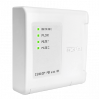 Модуль релейный радиоканальный, исполнение 220В С2000Р-РМ исп.01