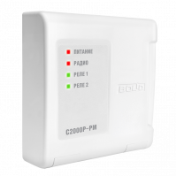 Модуль релейный радиоканальный С2000Р-РМ